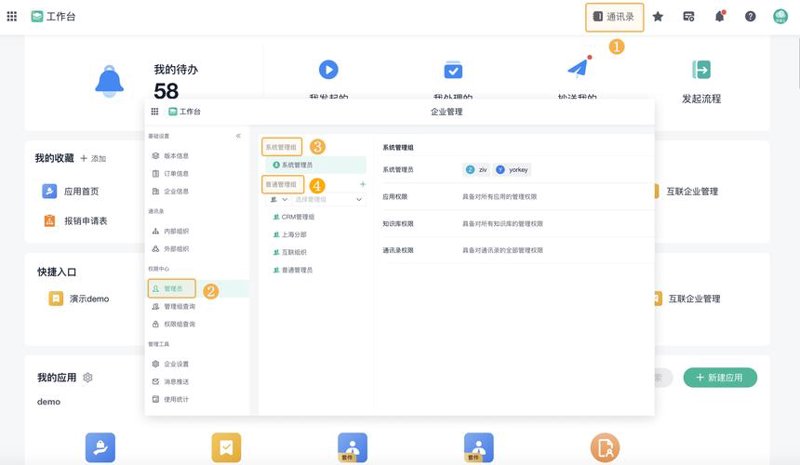 河北网站建设:打造数字化转型的强有力助手