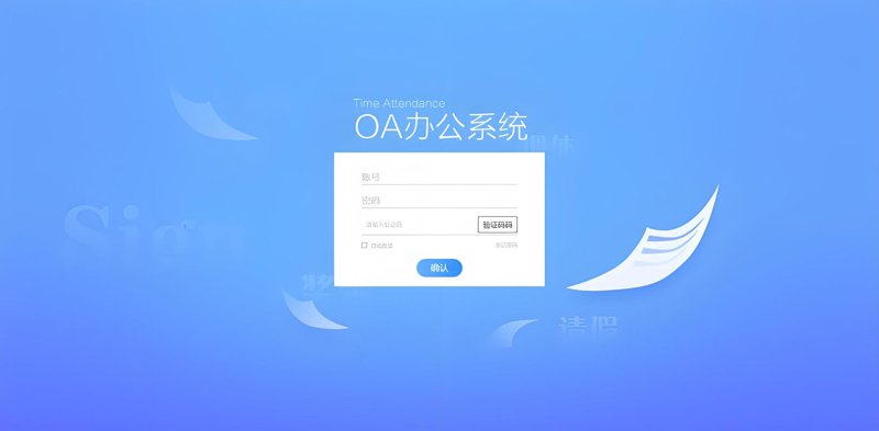 进销存系统开发：企业经营的数字化转型